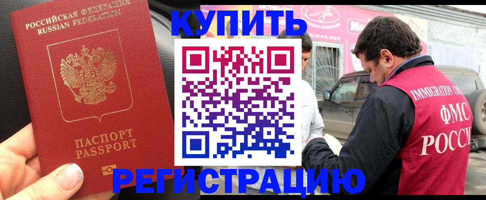 форма 3 в Рудне
